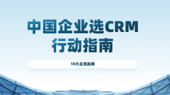 025年的中国市场 