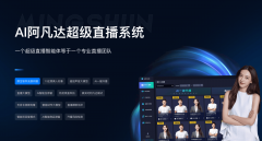 <b>要一套不变、合规的数字人使用</b> 